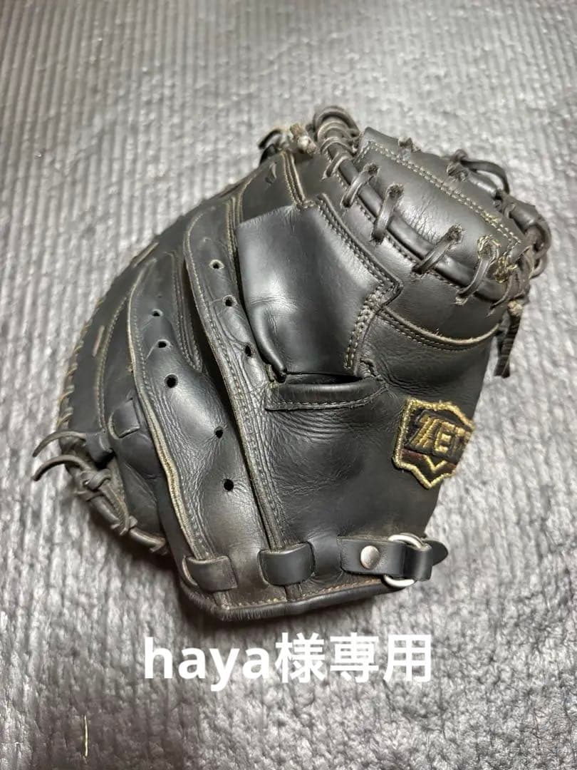 【haya】ZETT PROSTATUS 硬式用キャッチャーミット
