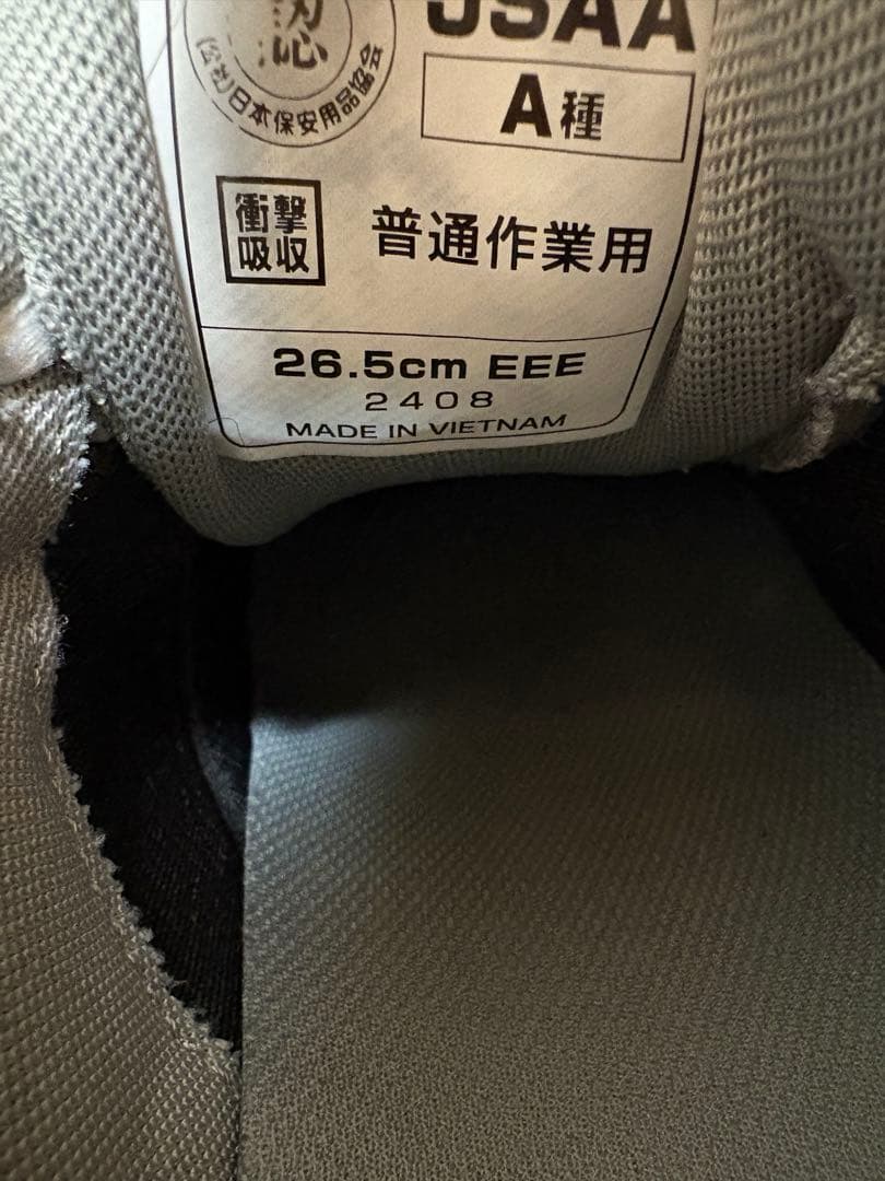 ニューバランス　 安全靴　 ポートランド　 441　ネイビー　 26.5cm