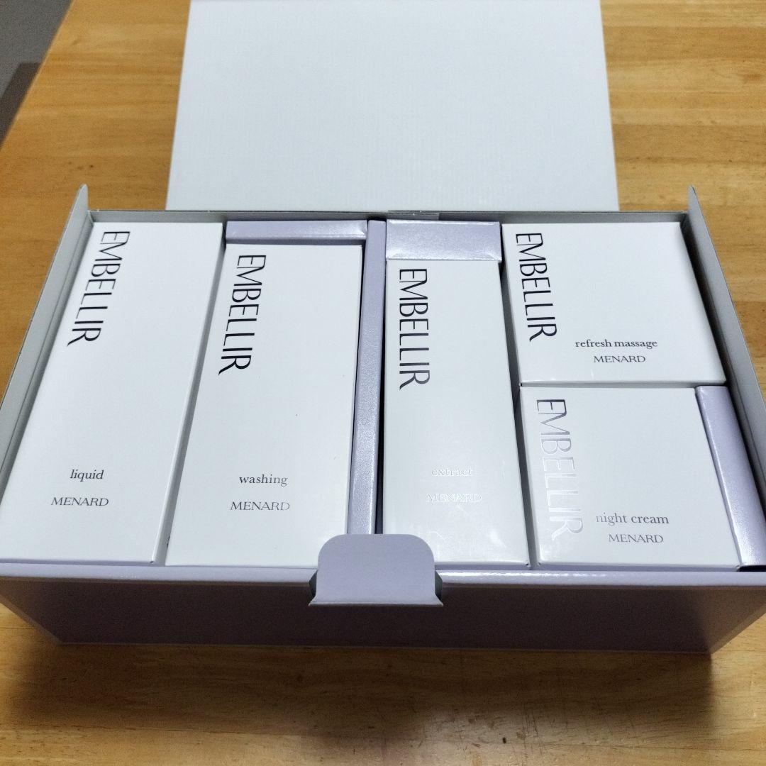 メナード エンベリエ　セット 未使用未開封
