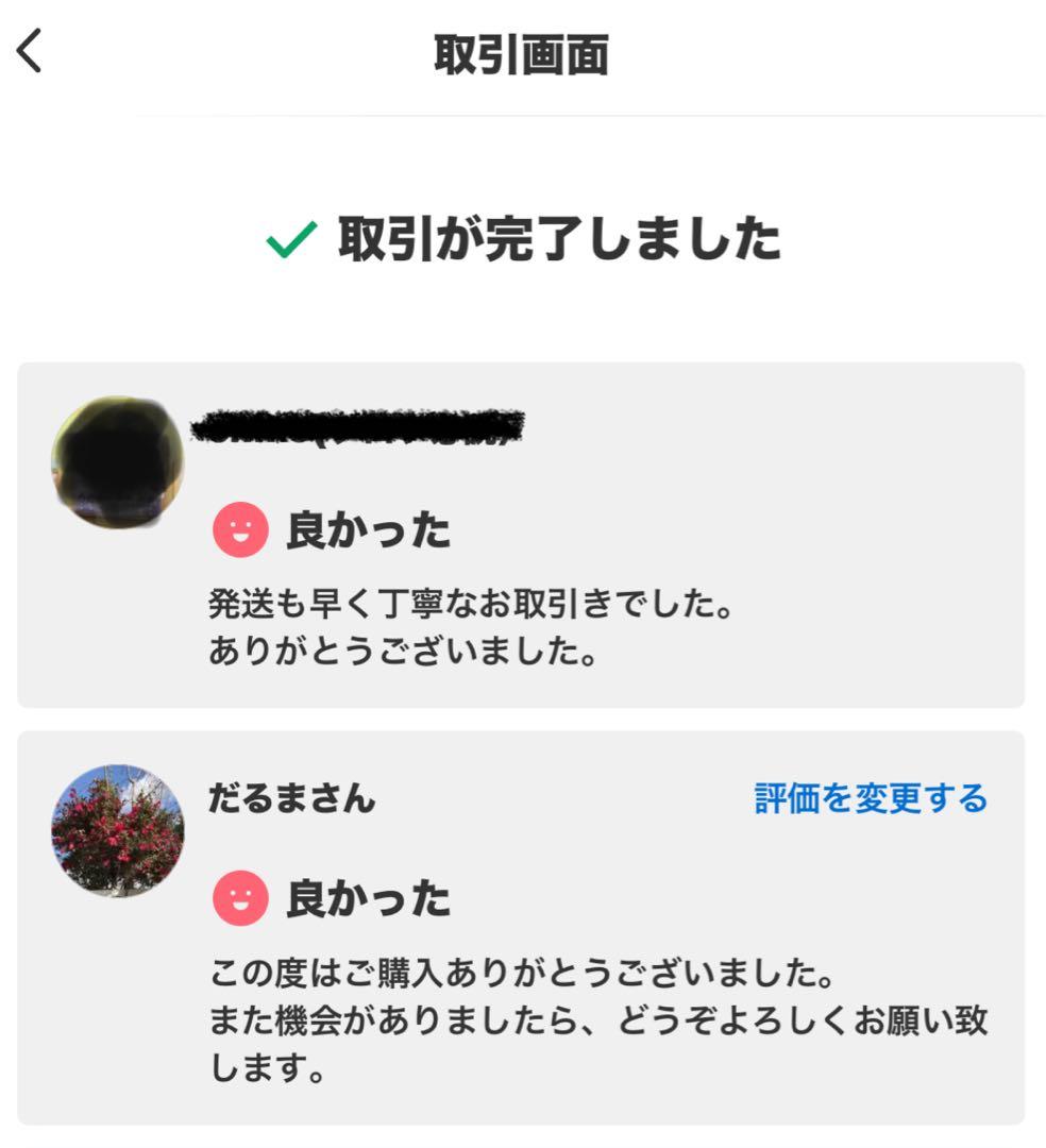 オージュア イミュライズ トリートメント 1000g