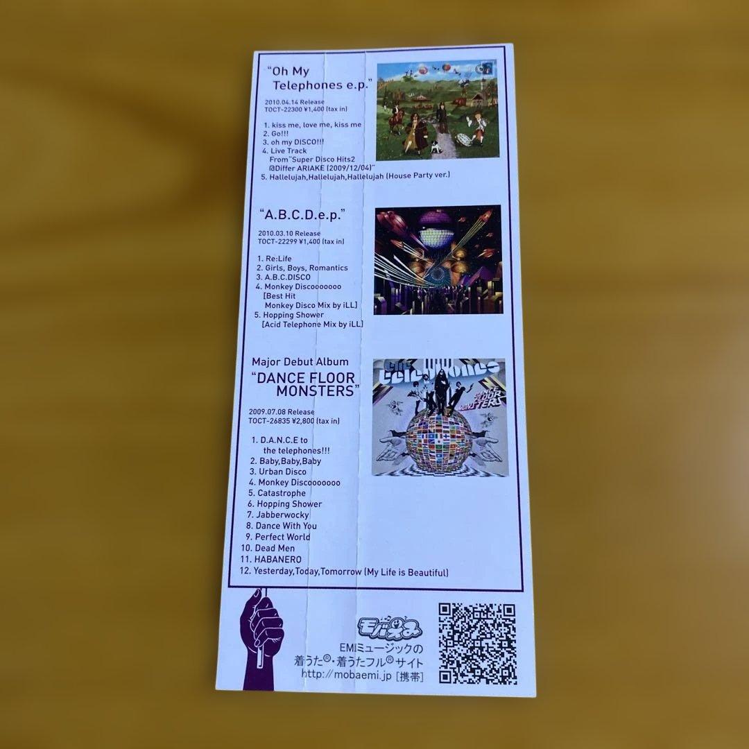 邦楽 CD the telephones /We Love Telephones!!!