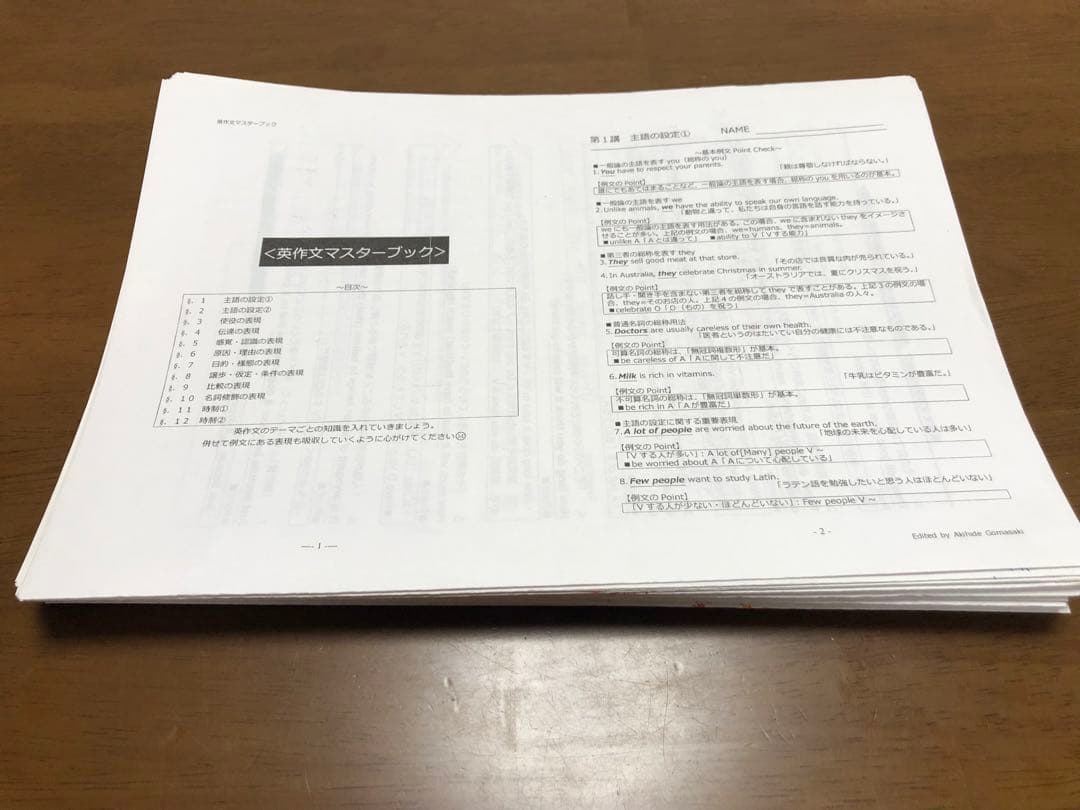 河合塾　2023高校グリーンコース 高3 ONE WEX 京大英語　1年分セット