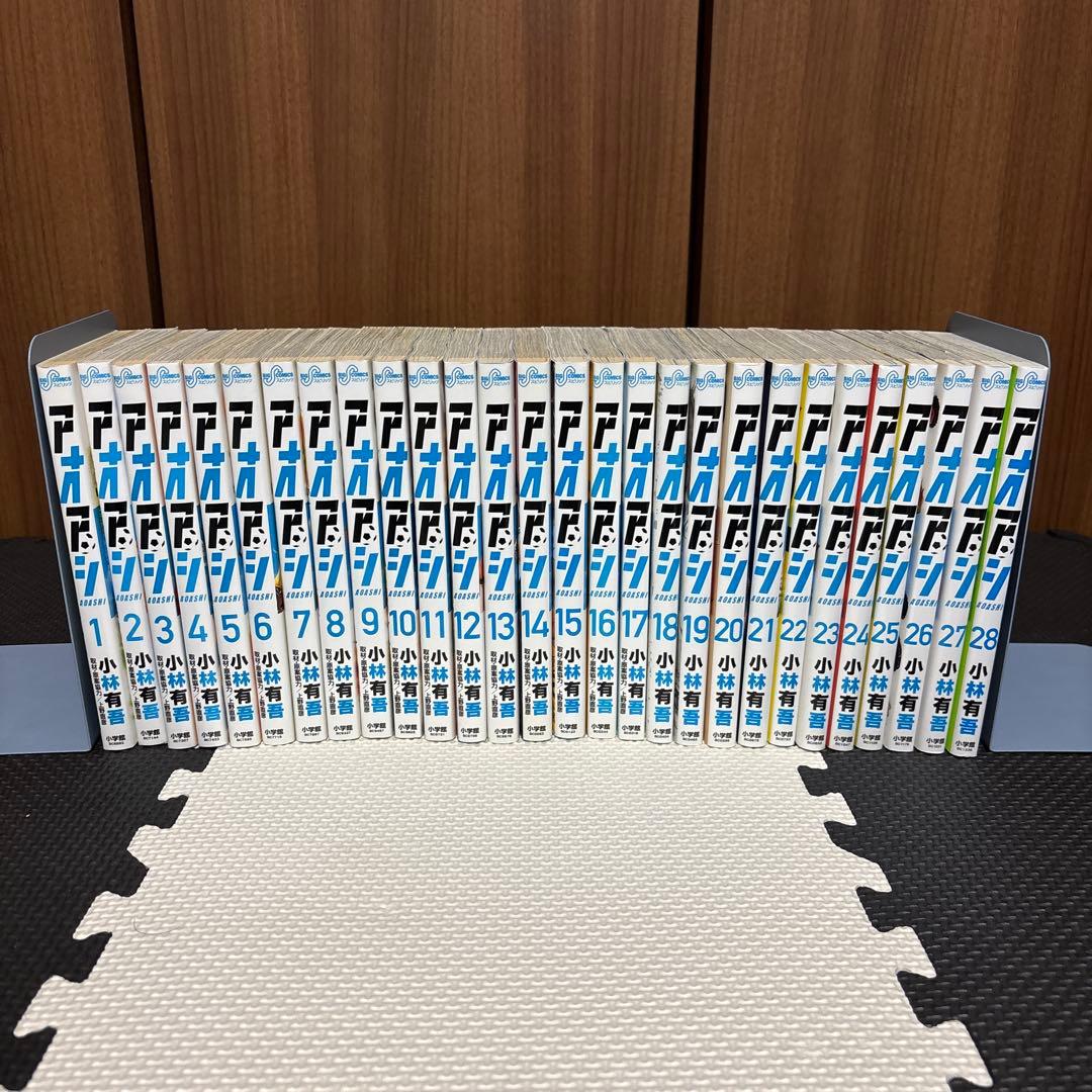 アオアシ　１巻〜２８巻