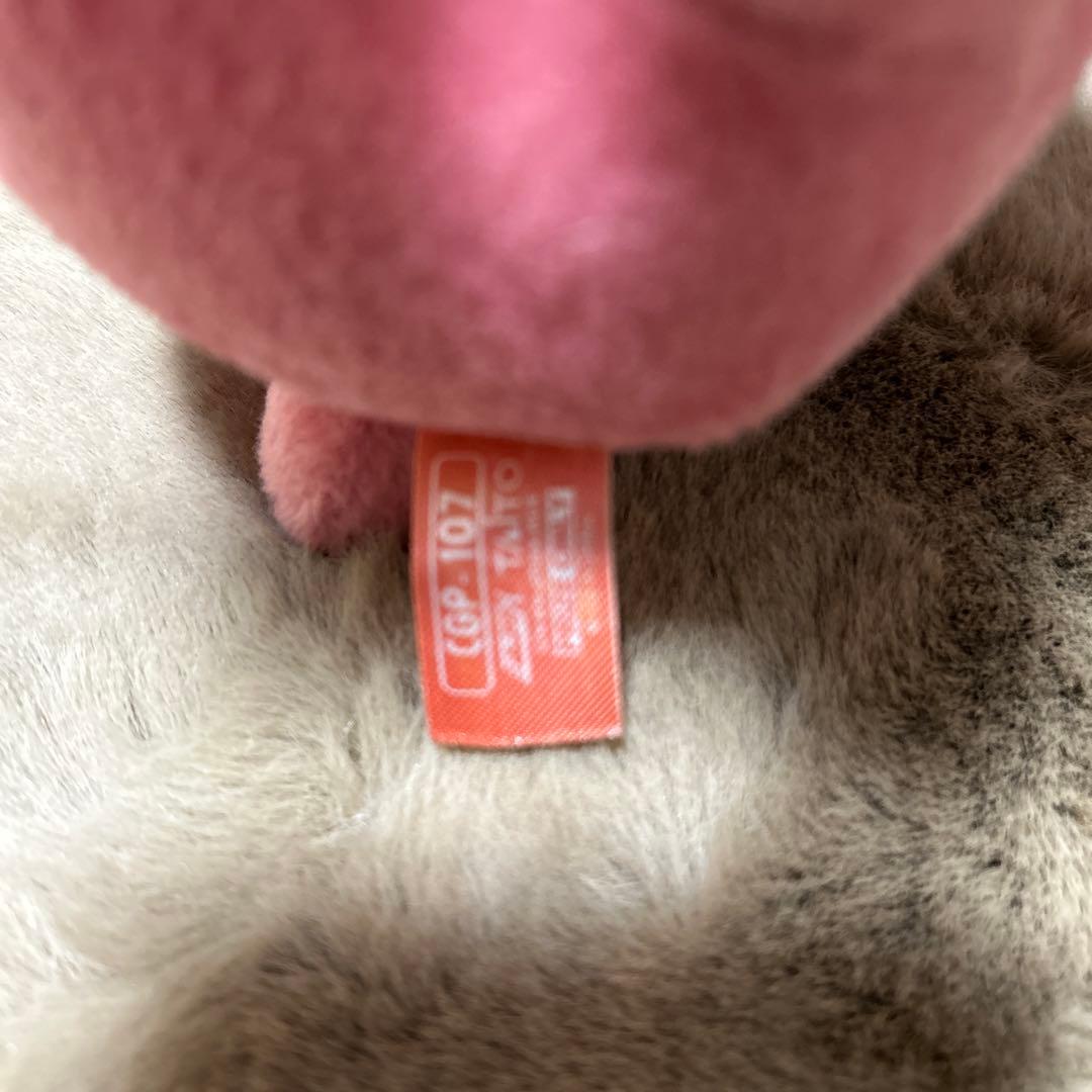 グルーミー　ぬいぐるみ