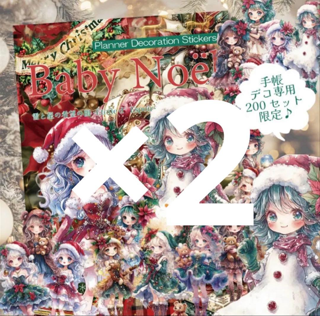 すず様♡ありがとうございます♡