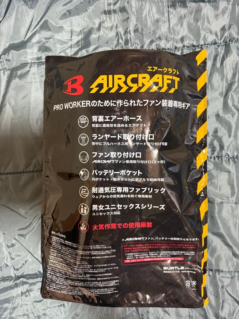 バートル空調服2025年モデル AC1156 バッテリー＆ファンセット