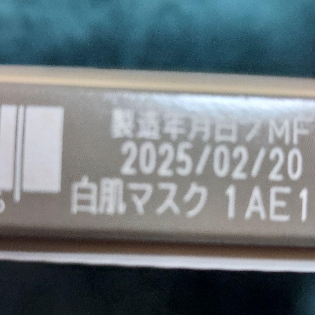 ドモホルンリンクル　美活肌エキス　クリーム20 ８点セット　美白マスク