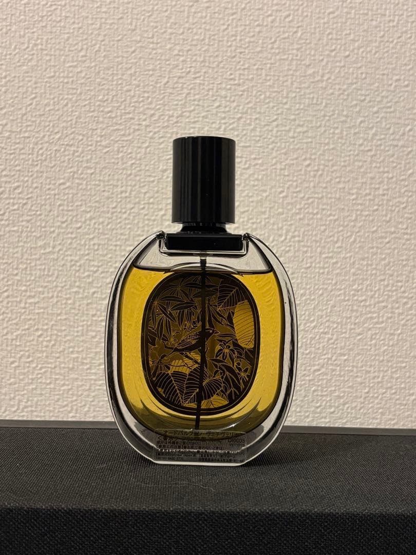 香水(ユニセックス) diptyque VETYVERIO 75ml Eau de Parfum