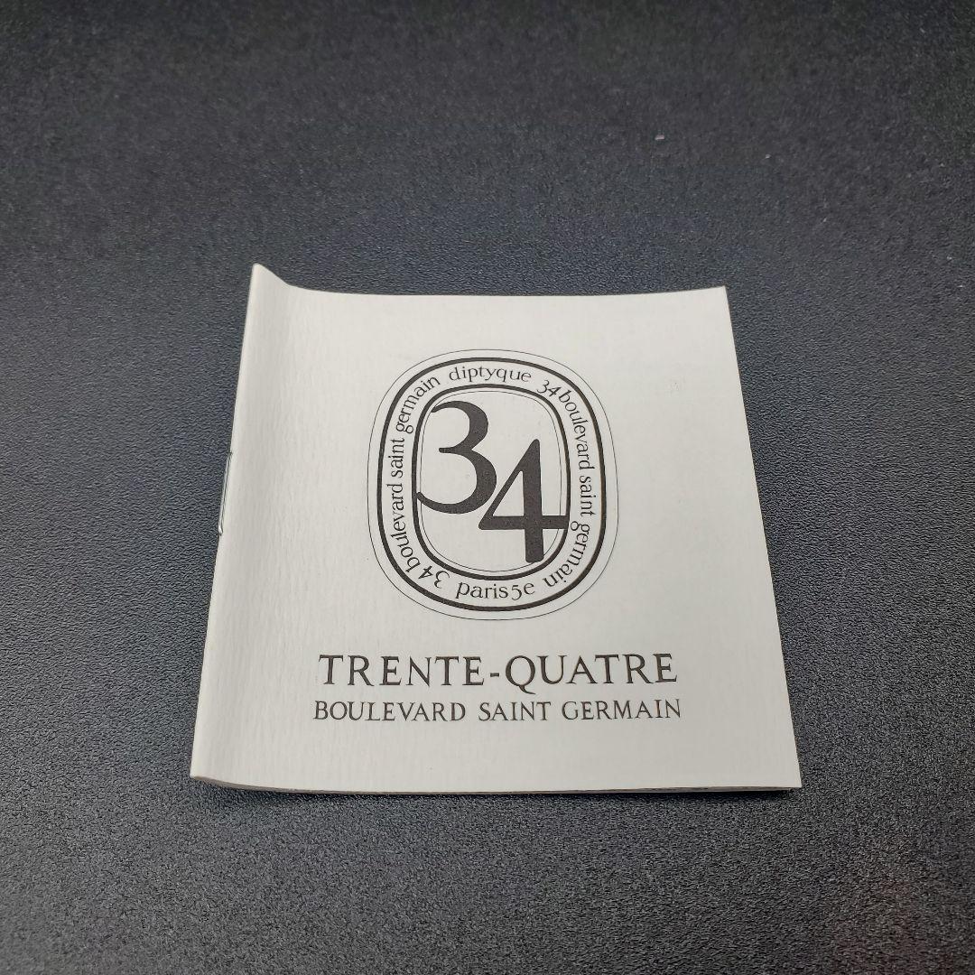 ディプティック オーデュ サンジェルマン34 EDT 100mlDiptyque