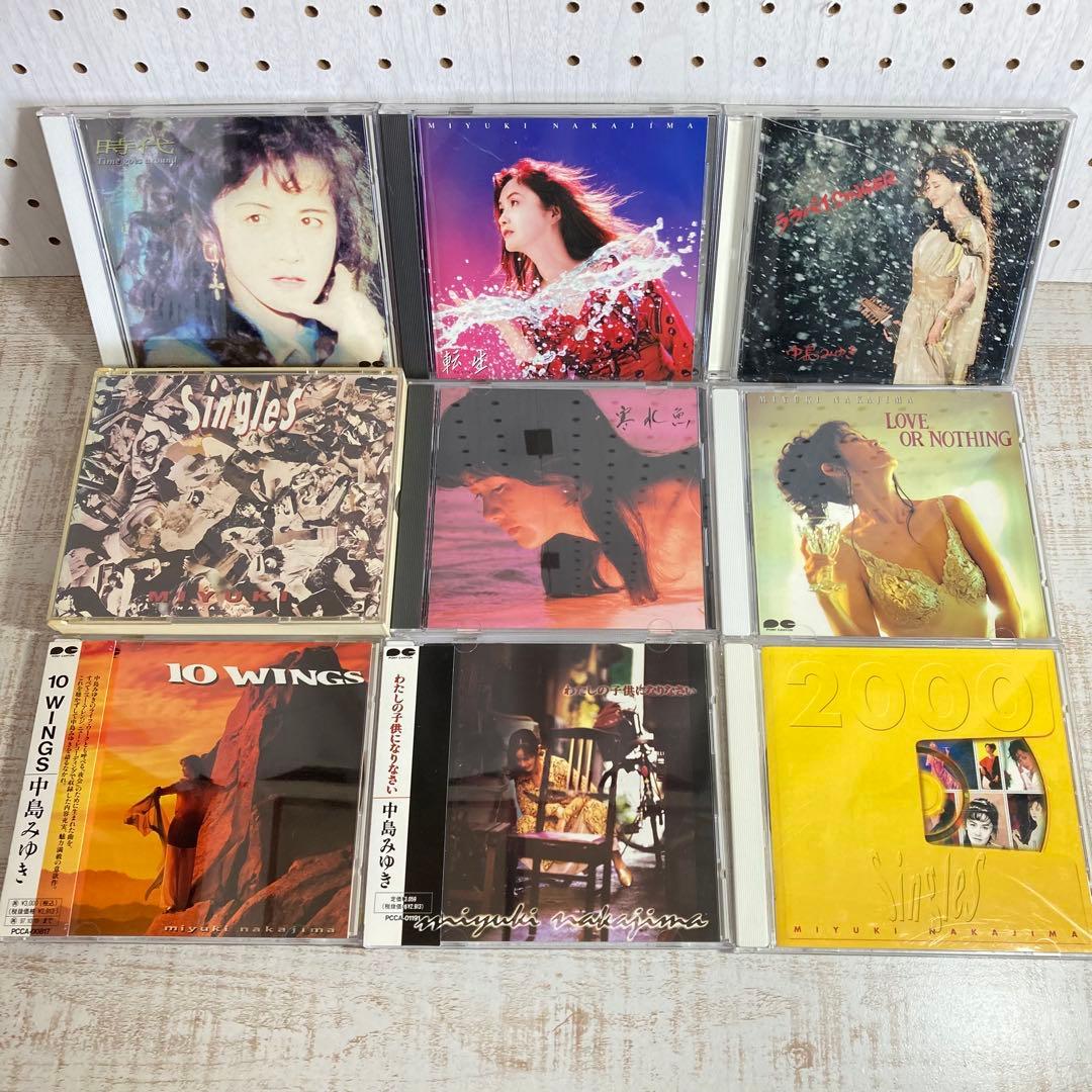 CDアルバム◆中島みゆき◆大量◆まとめ売り◆21枚◆邦楽◆J-POP◆昭和歌謡曲