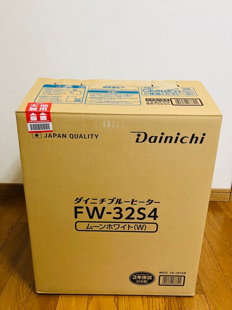 ダイニチ 石油ファンヒーター FW-32S4 ホワイト