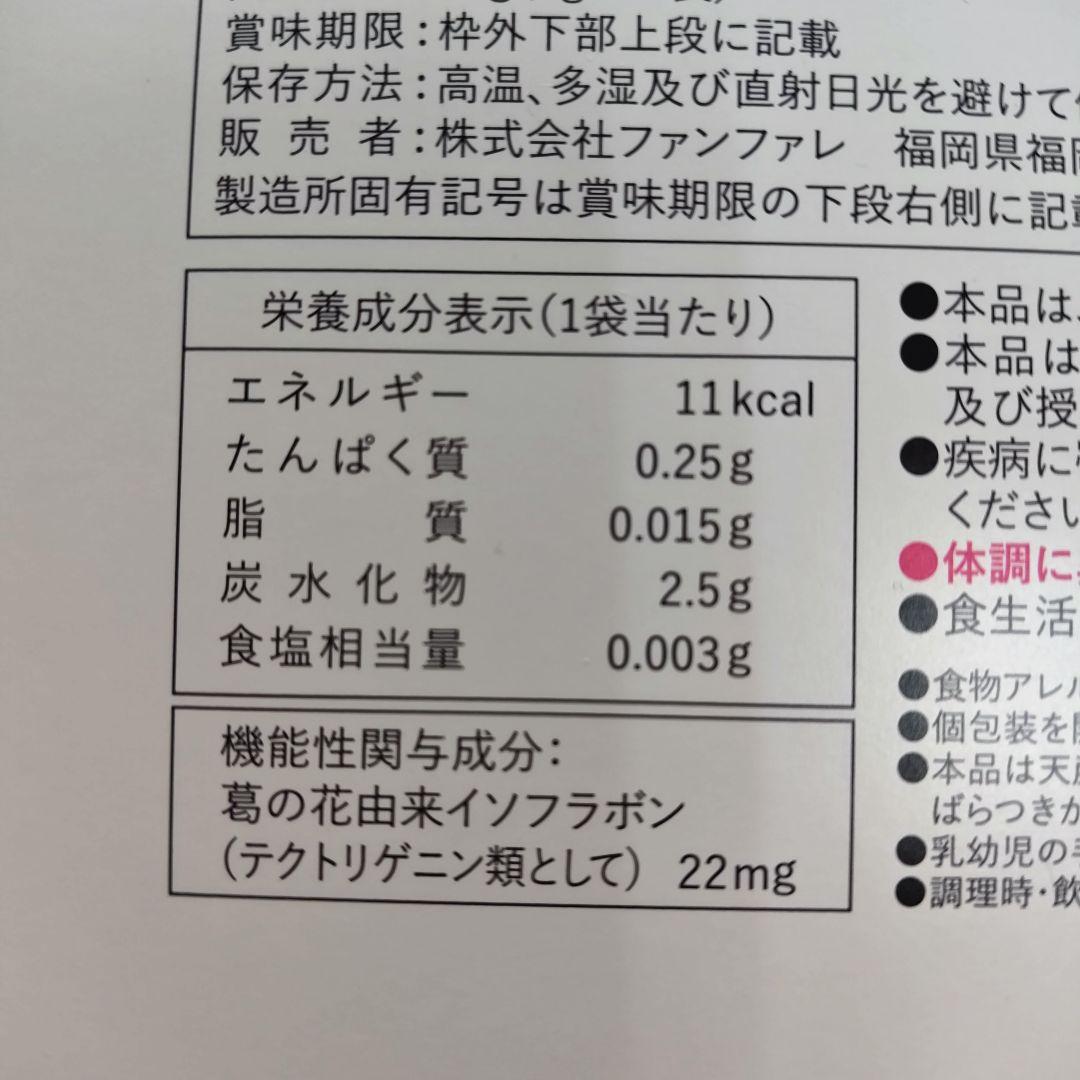 risou no Coffee 30袋入 2箱セット