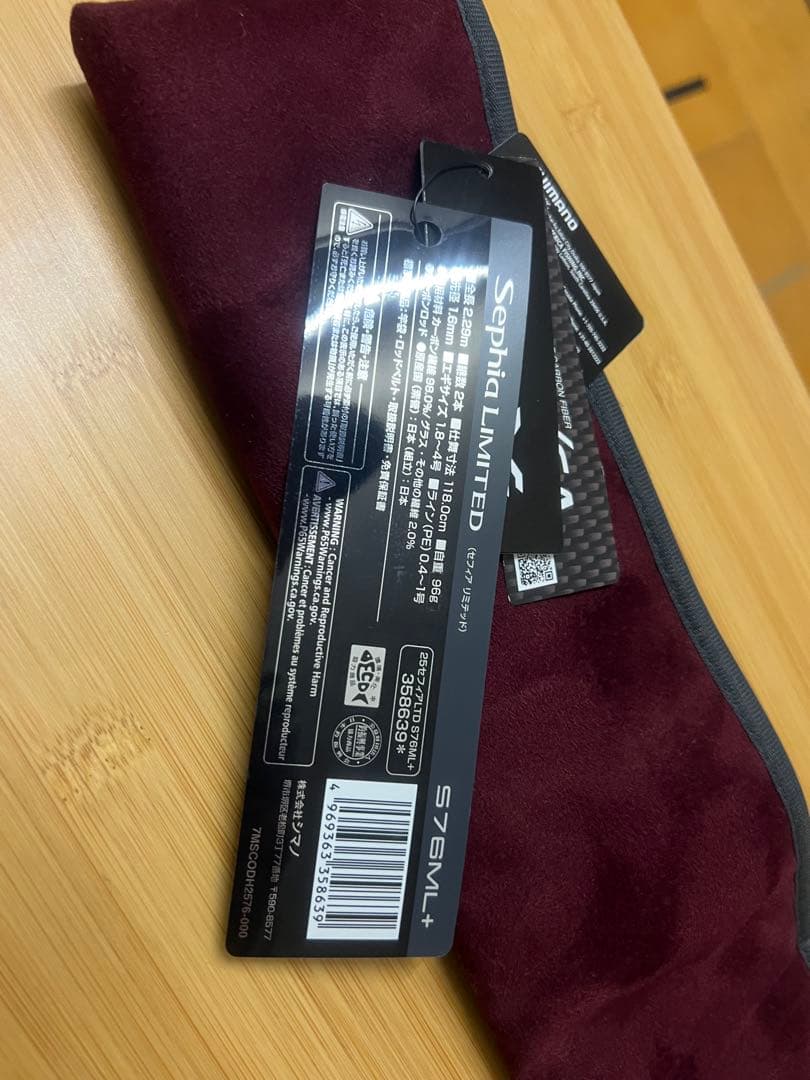 W*A様 25セフィアリミテッド　S76ML+