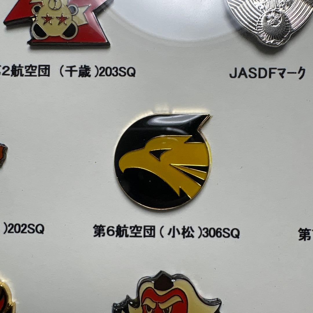 JASDF 航空自衛隊　部隊マーク　ピンズコレクション