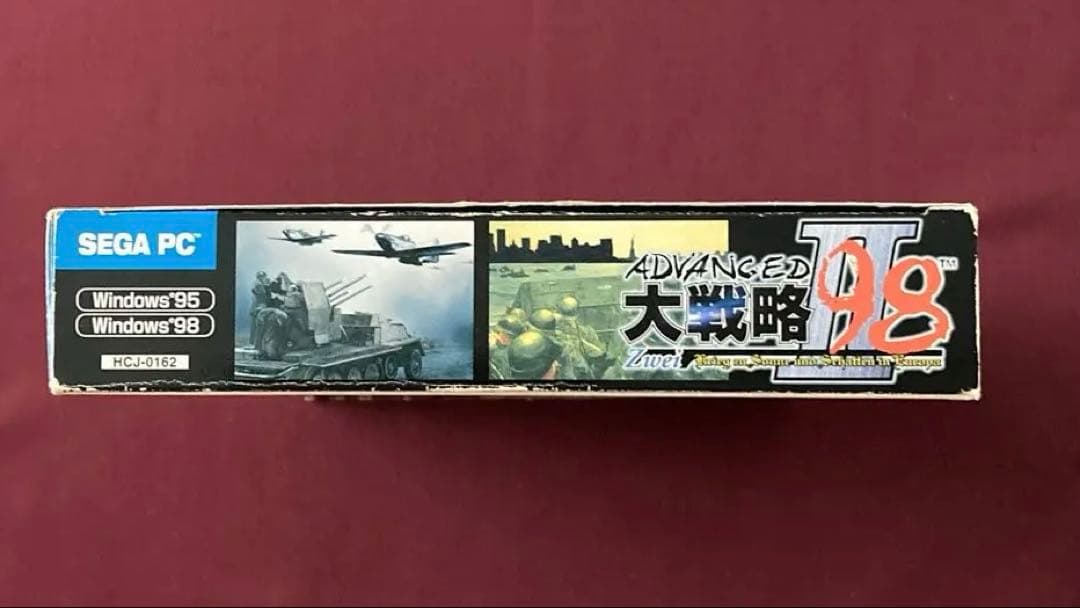 アドバンスド大戦略98 Ⅱ（ツヴァイ）WIN95 98 PCゲーム