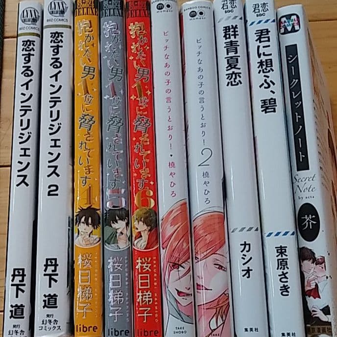 BL 商業 バラ売り