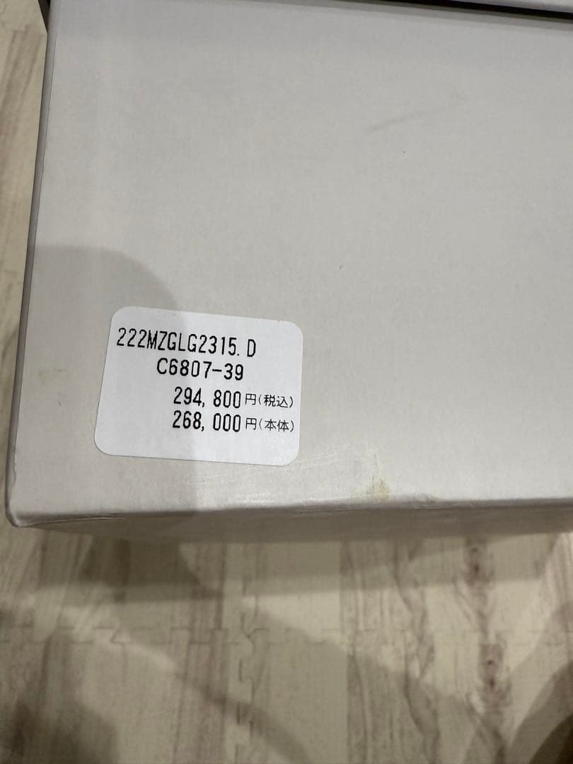 即決価格ブルネロクチネリ　ダークブラウン レザー レースアップブーツ　39