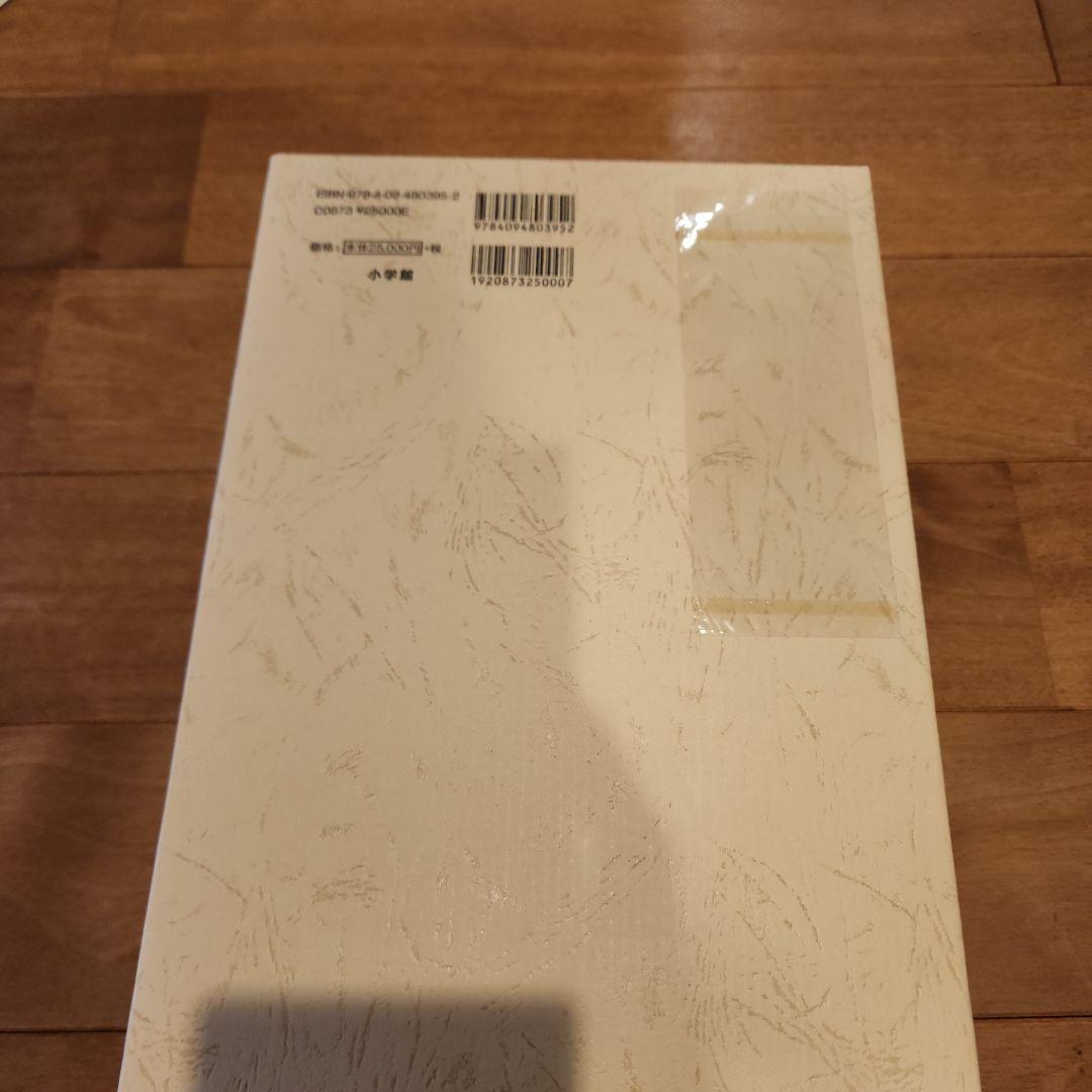 歌舞伎座さよなら公演 16か月全記録 第5巻