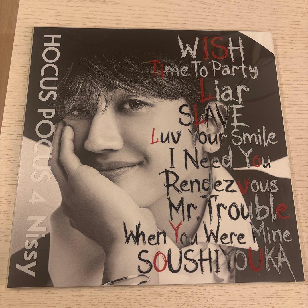 ミュージック HOCUS POCUS 4 Nissy