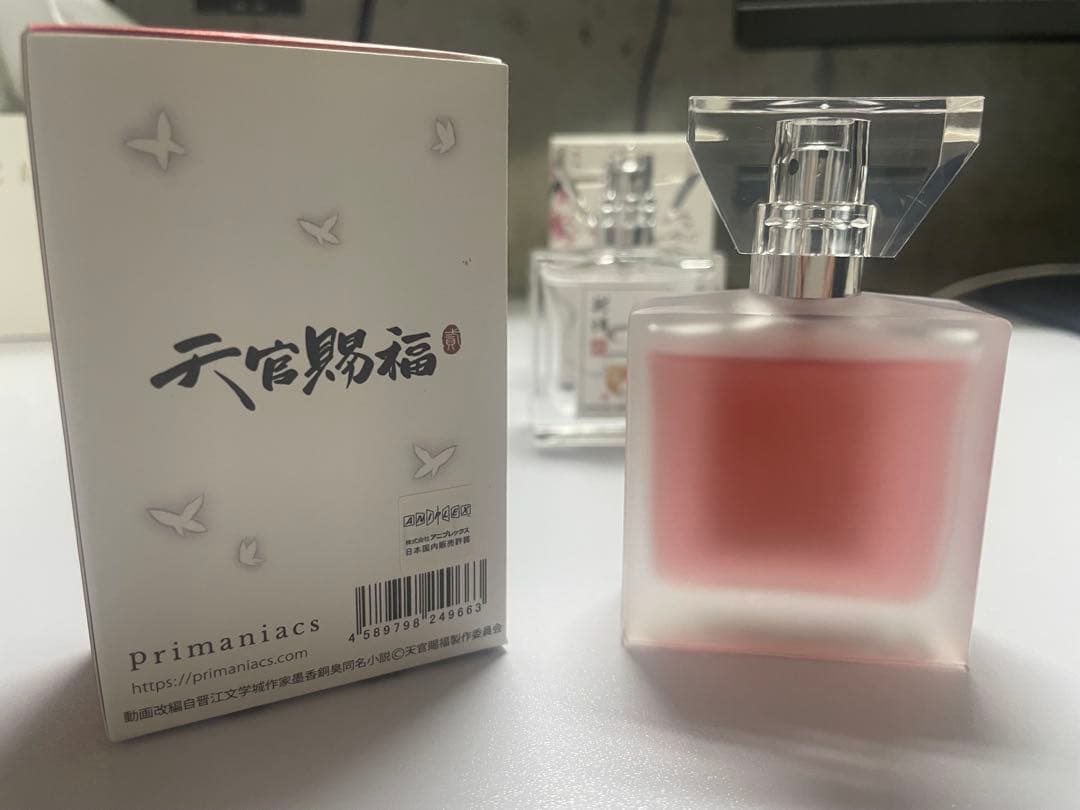 天官賜福 primaniacs 香水 謝憐 三郎 花城　3種セット