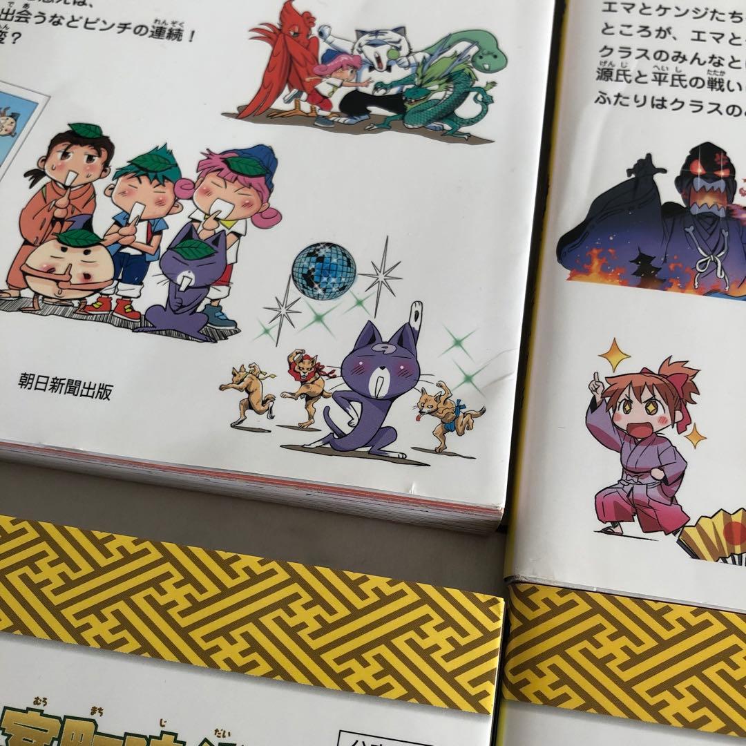 歴史漫画タイムワープシリーズ通史編全14巻＋別巻