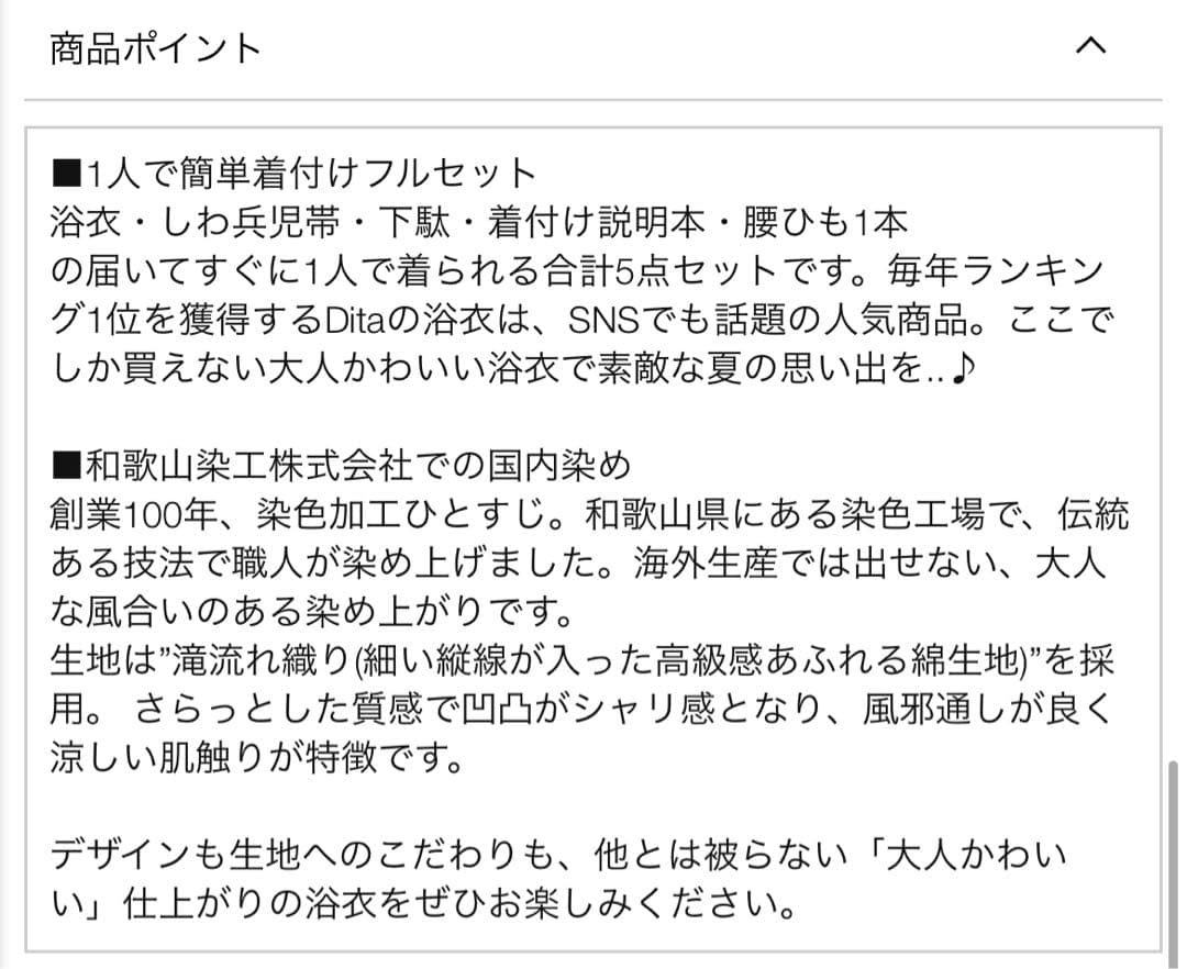Ditaモノクロ花柄 水彩の十六夜色