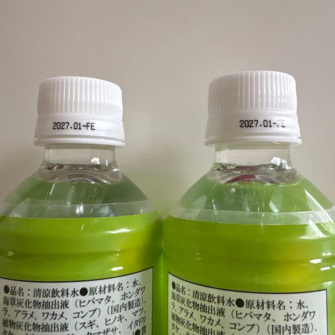 エコウォーター　エクストラ 300ml✖️2本