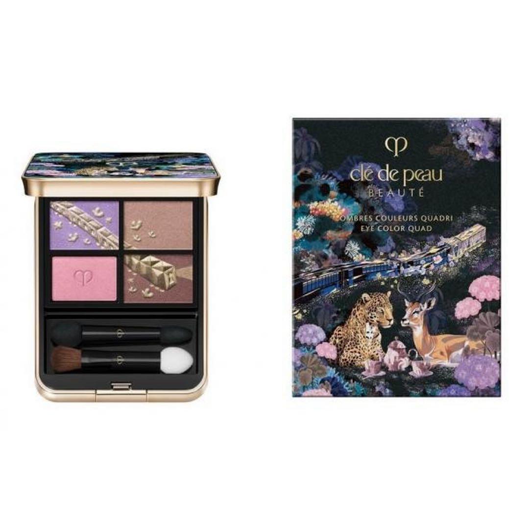 【値下げしました】クレドポーボーテ　オンブルクルールクアドリ504