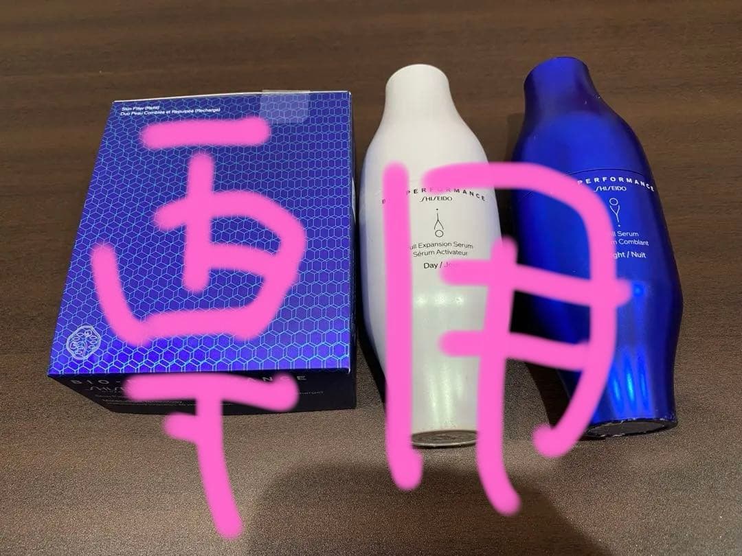 資生堂　美容液　スキンフィラー