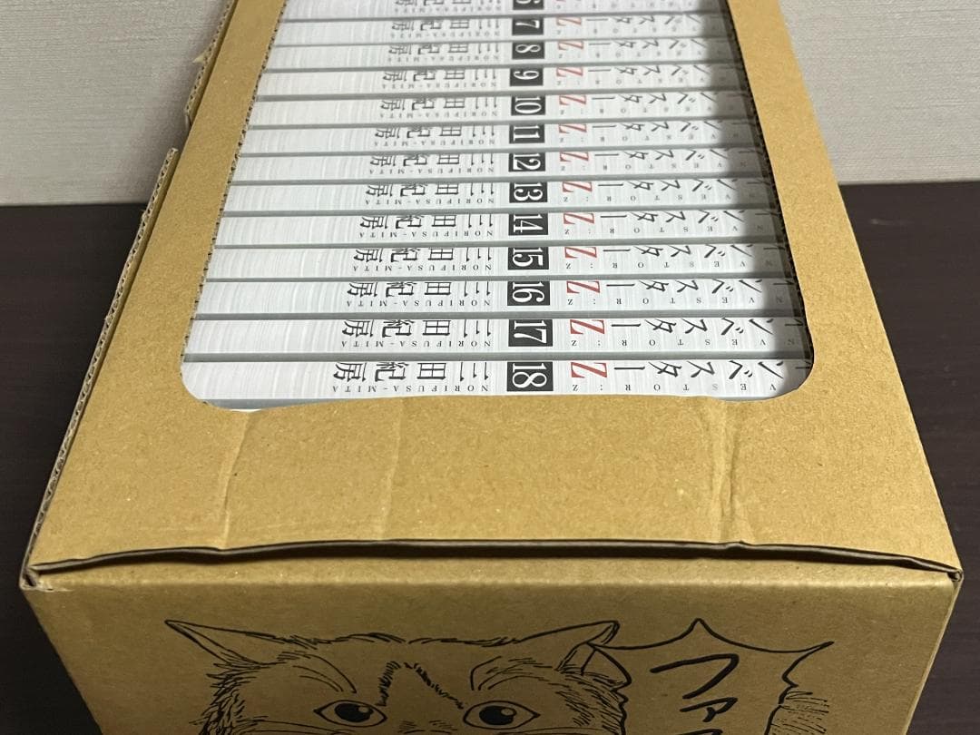 インベスターZ 1-21巻セット /全巻セット /三田 紀房