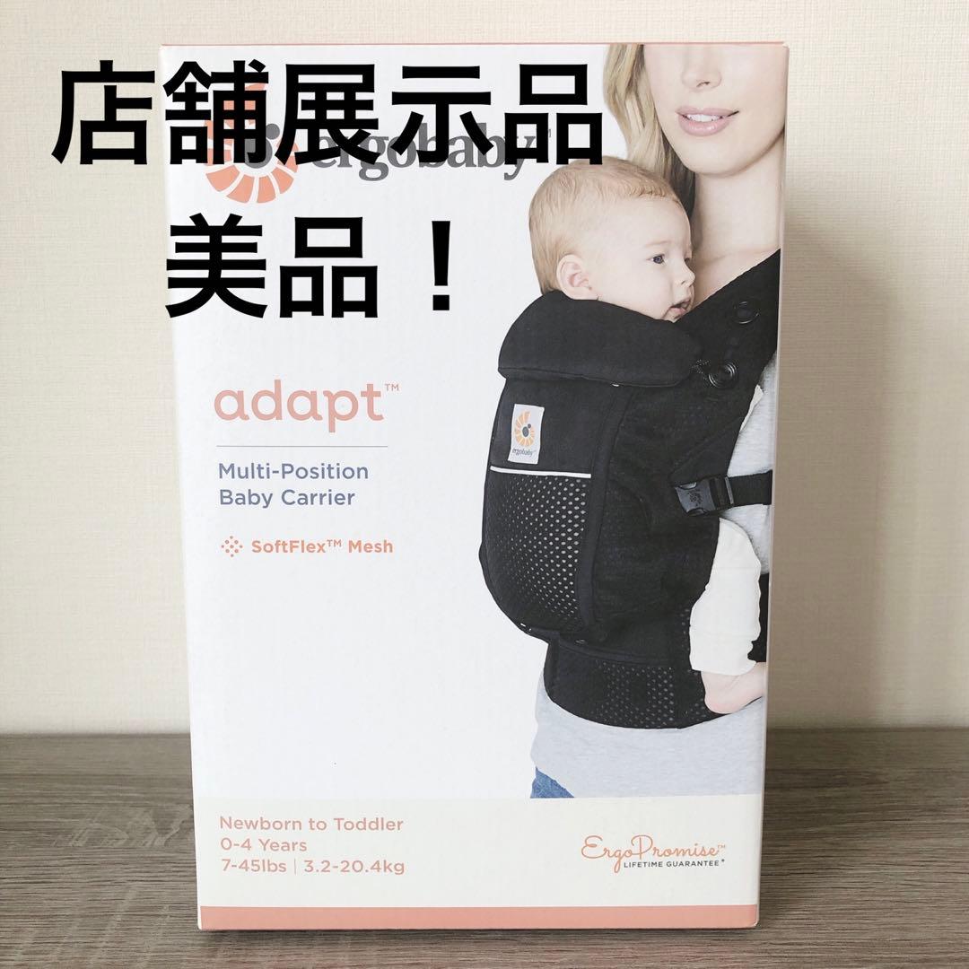 【美品】エルゴベビー アダプト ソフトフレックスメッシュ オニキスブラック