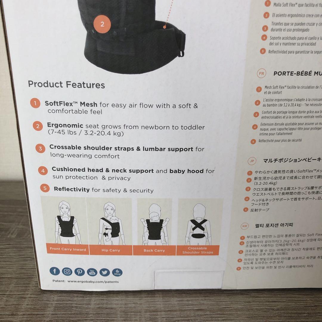 【美品】エルゴベビー アダプト ソフトフレックスメッシュ オニキスブラック