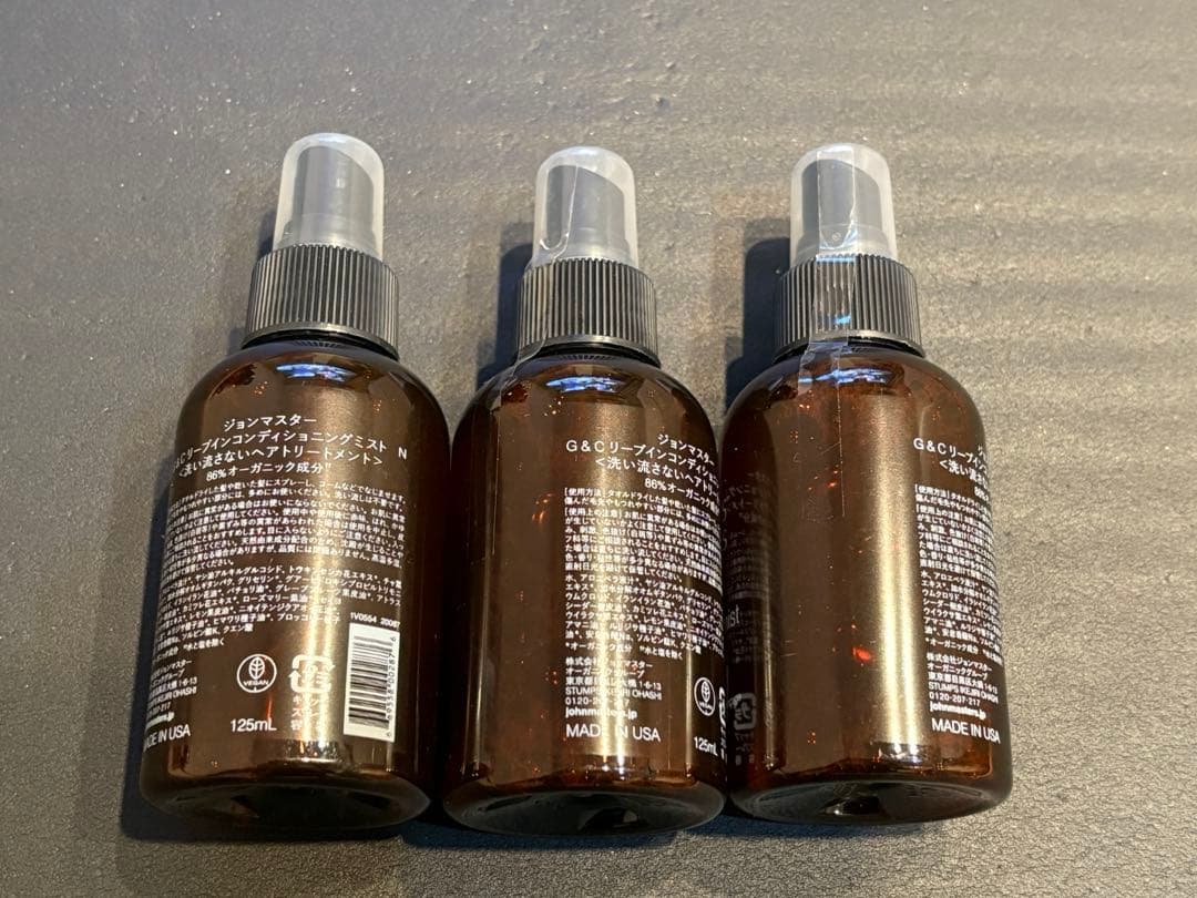 【新品未開封】john masters organics ヘアミスト×３本