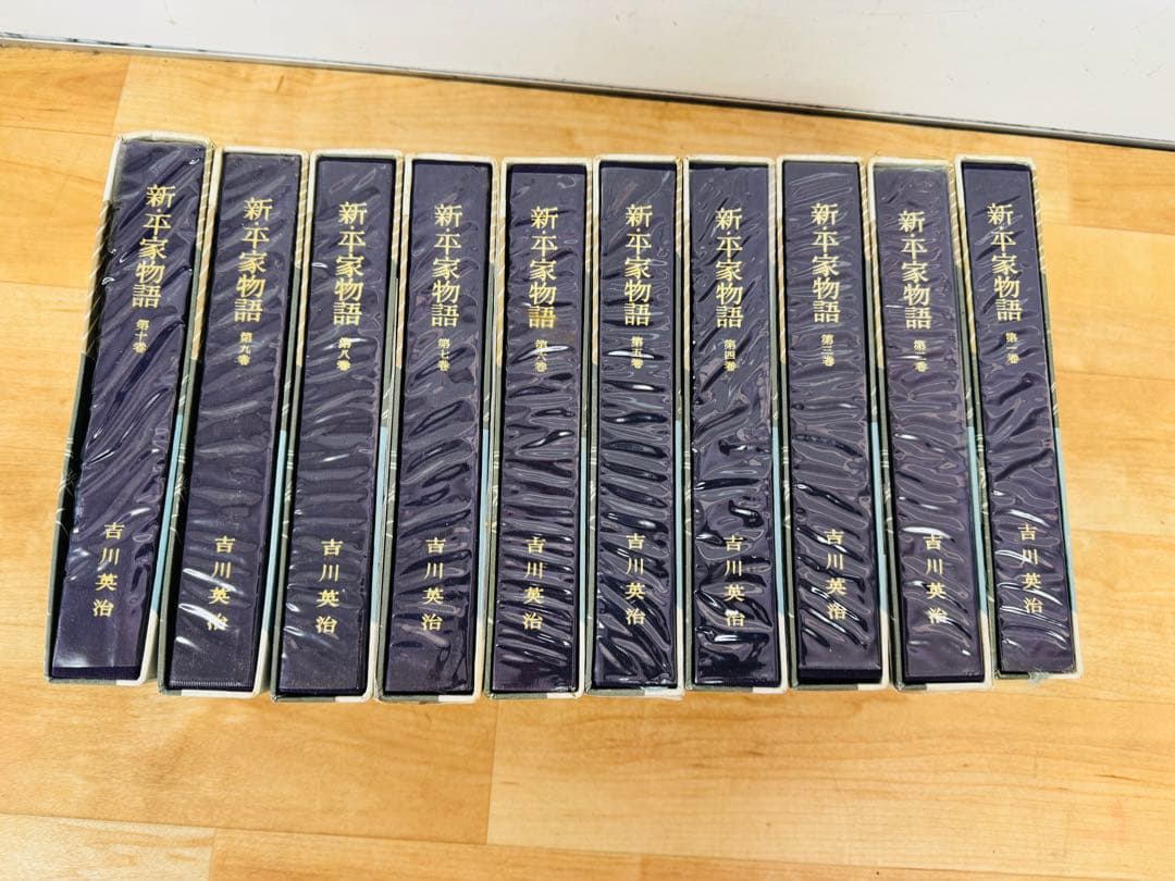 希少 レア 昭和レトロ 新平家物語 全十巻 吉川英治 置物 飾り物 インテリア