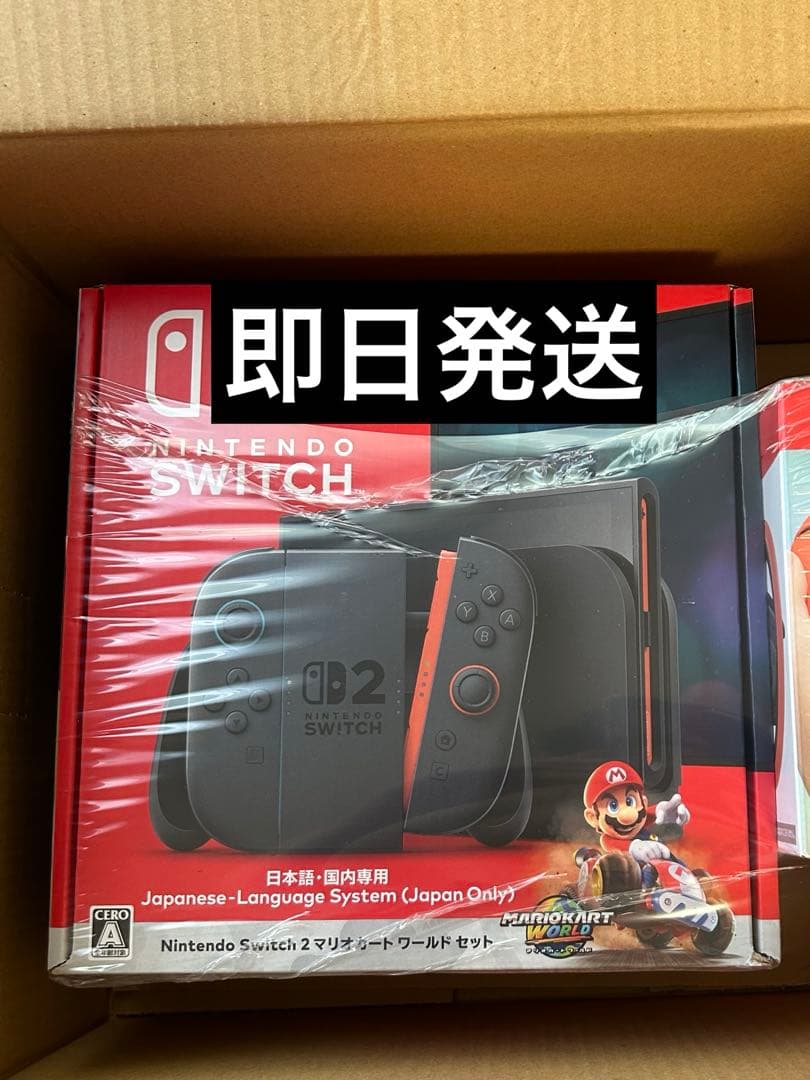 新品未開封 任天堂 Switch2 日本語 国内専用 マリオカート