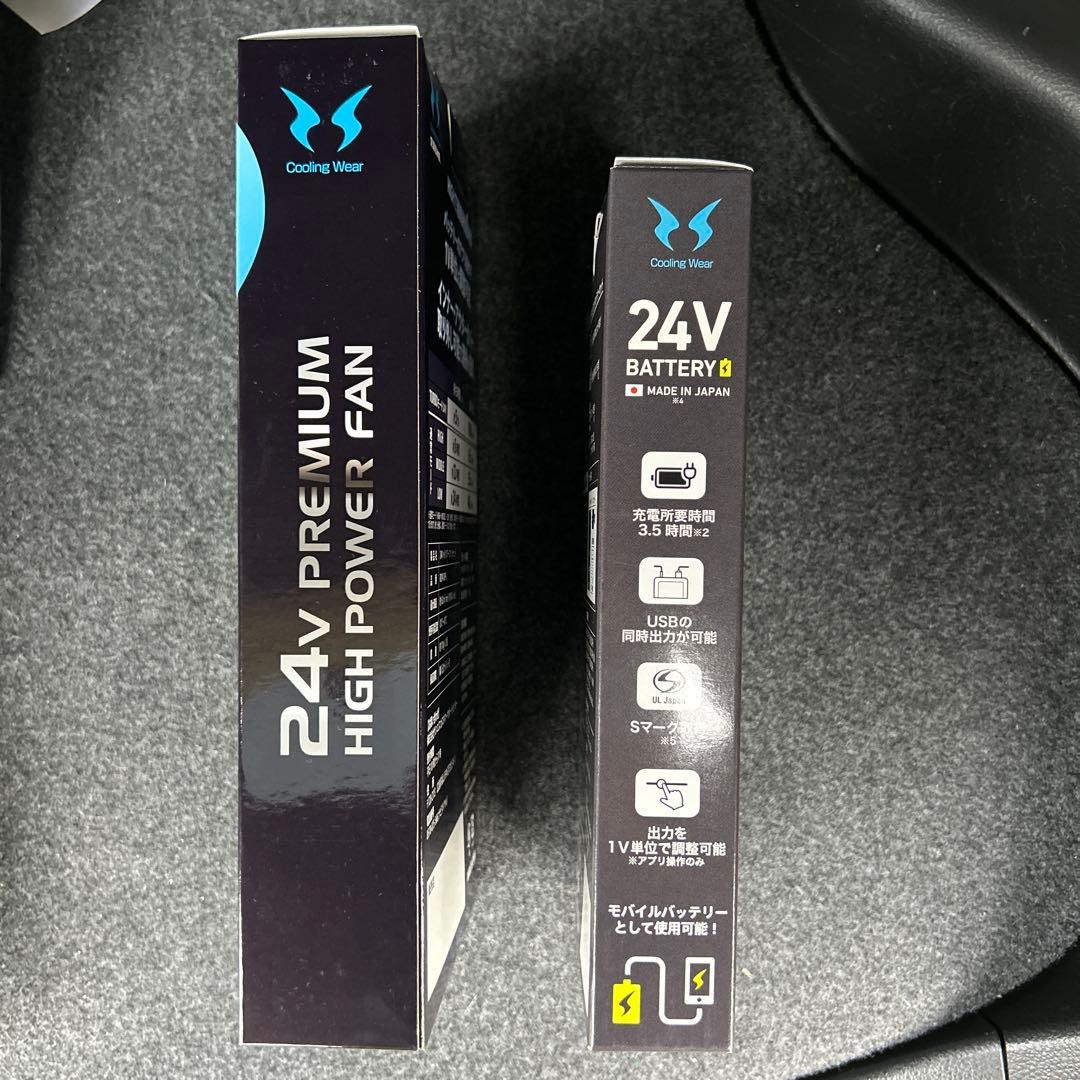 【新品】 空調風神服 2025年モデル ファン・バッテリーセット 空調服