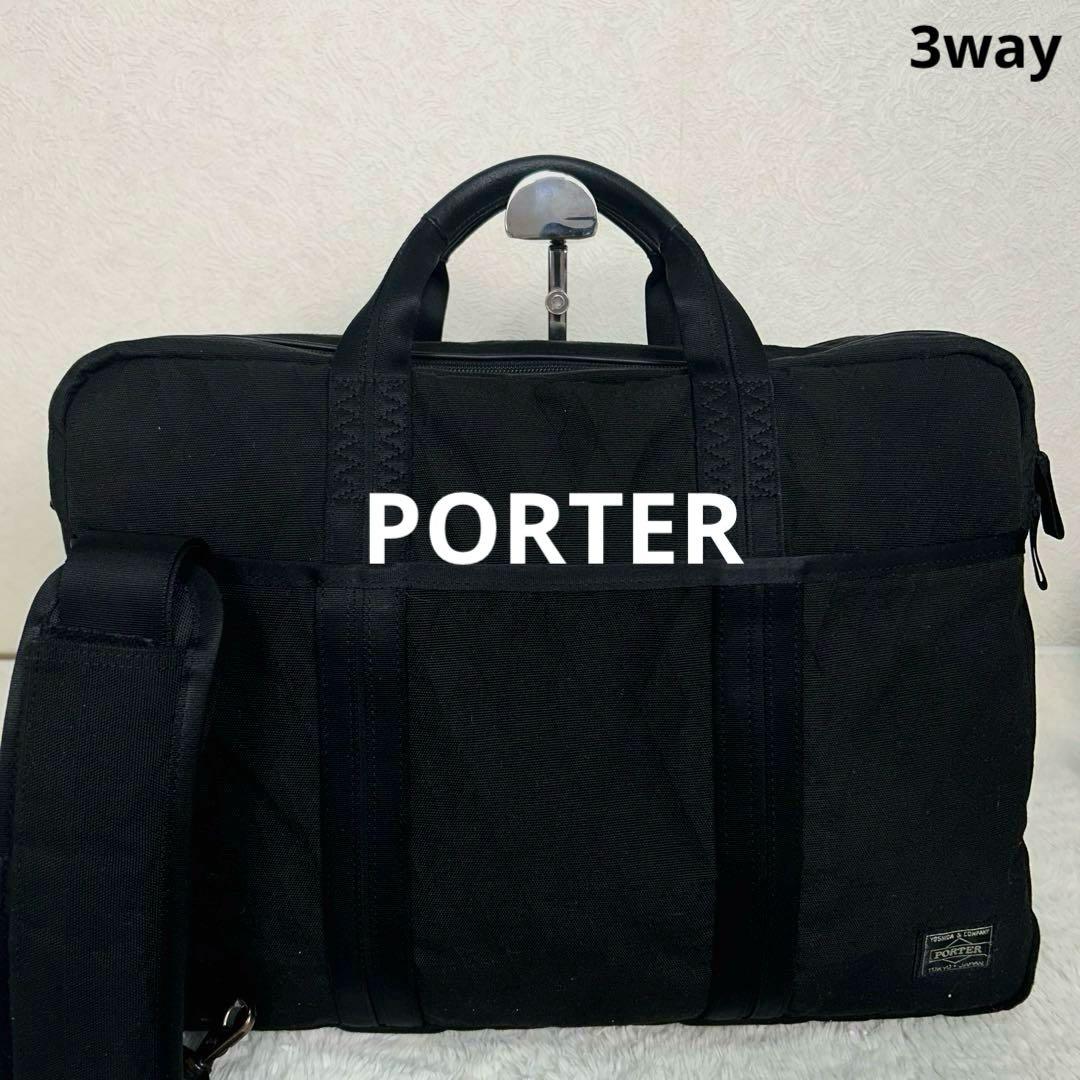 バッグ PORTER HYBRID 3WAY BRIEFCASE