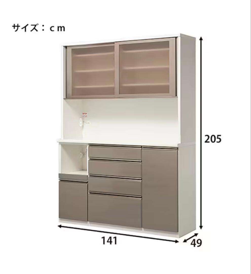 ニトリ キッチンボード ラピス 140 ホワイト 松田家具