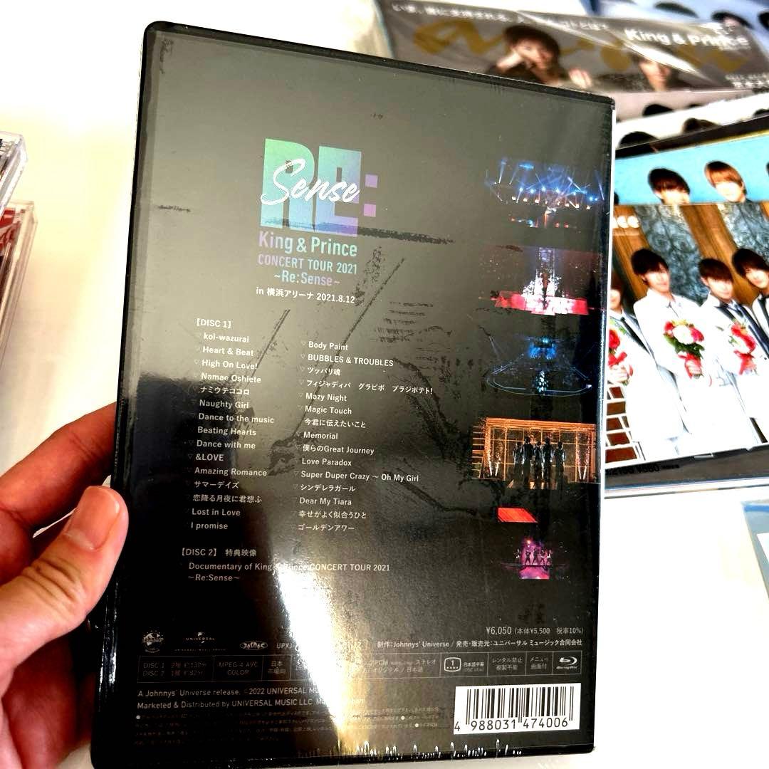 キンプリ平野紫耀　高橋海斗うちわ　CD DVD 雑誌、うちわ、などなど