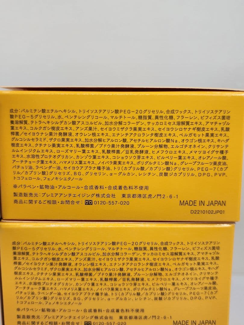 DUO デュオ ザ クレンジングバーム クリア / クリアEX 6点セット