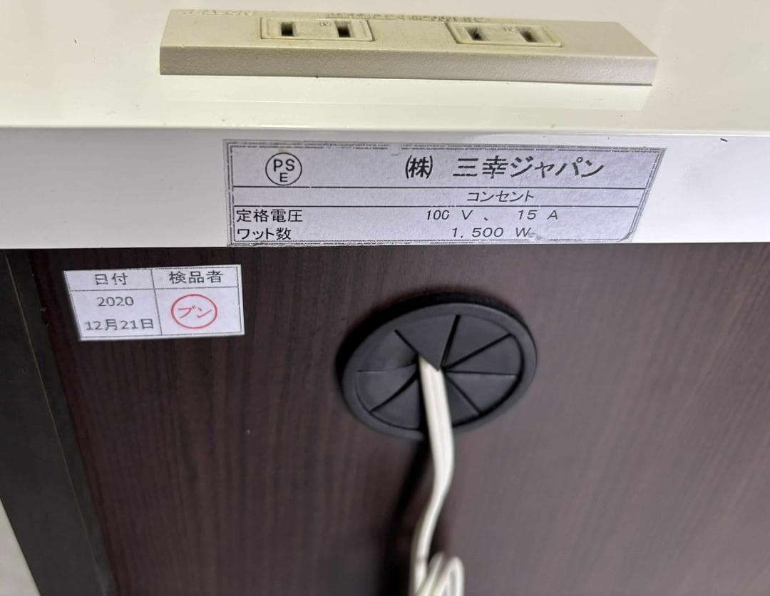 まろすけ三幸ジャパンキッチンカウンター キッチンボード 幅90cmUsed