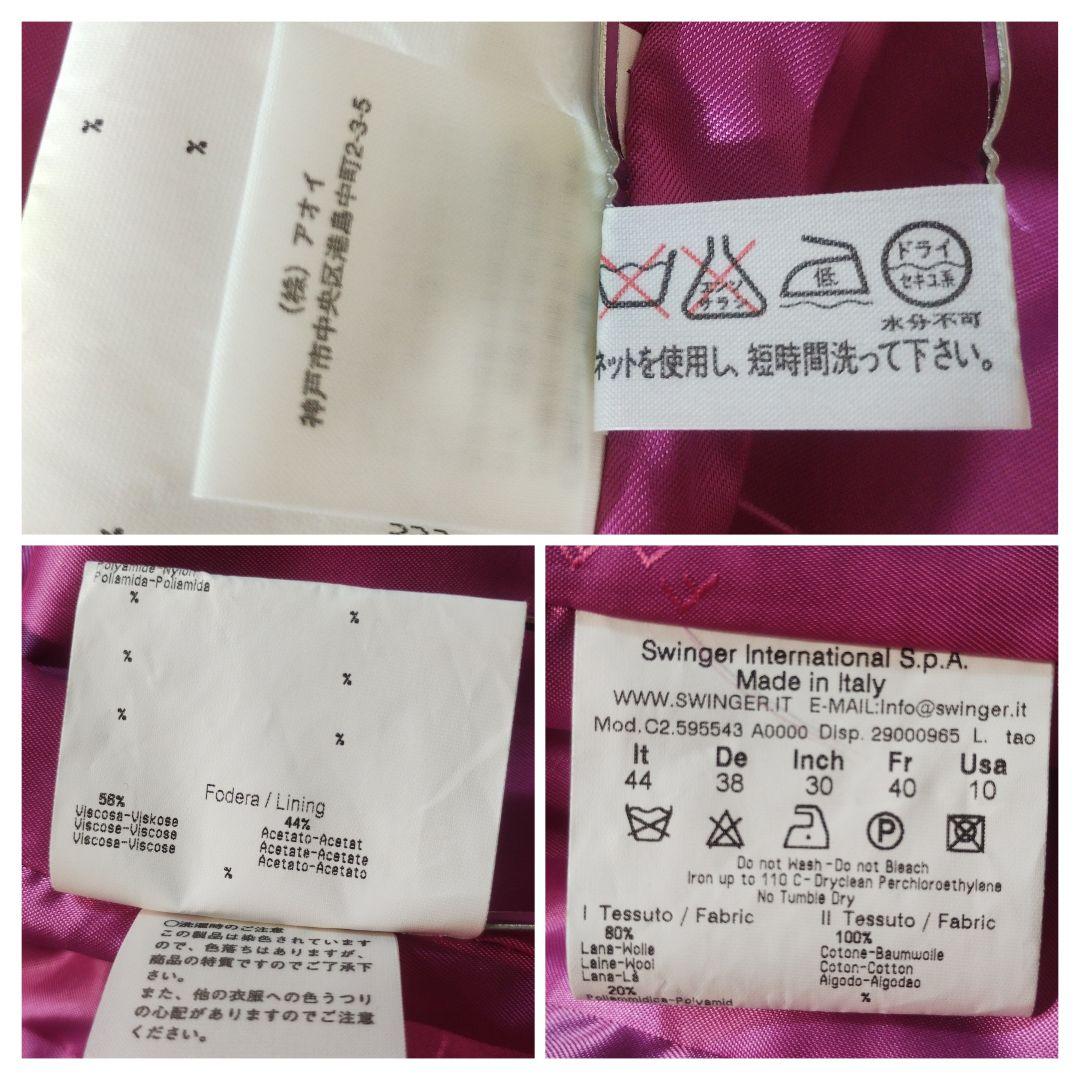 【極美品】FENDI　ノーカラーデニムジャケット　やまとなでしこ　松嶋菜々子さん