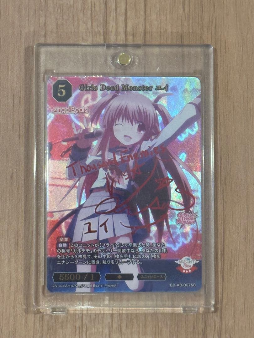 ビルディバイド Angel Beats ユイ SC サイン LiSA