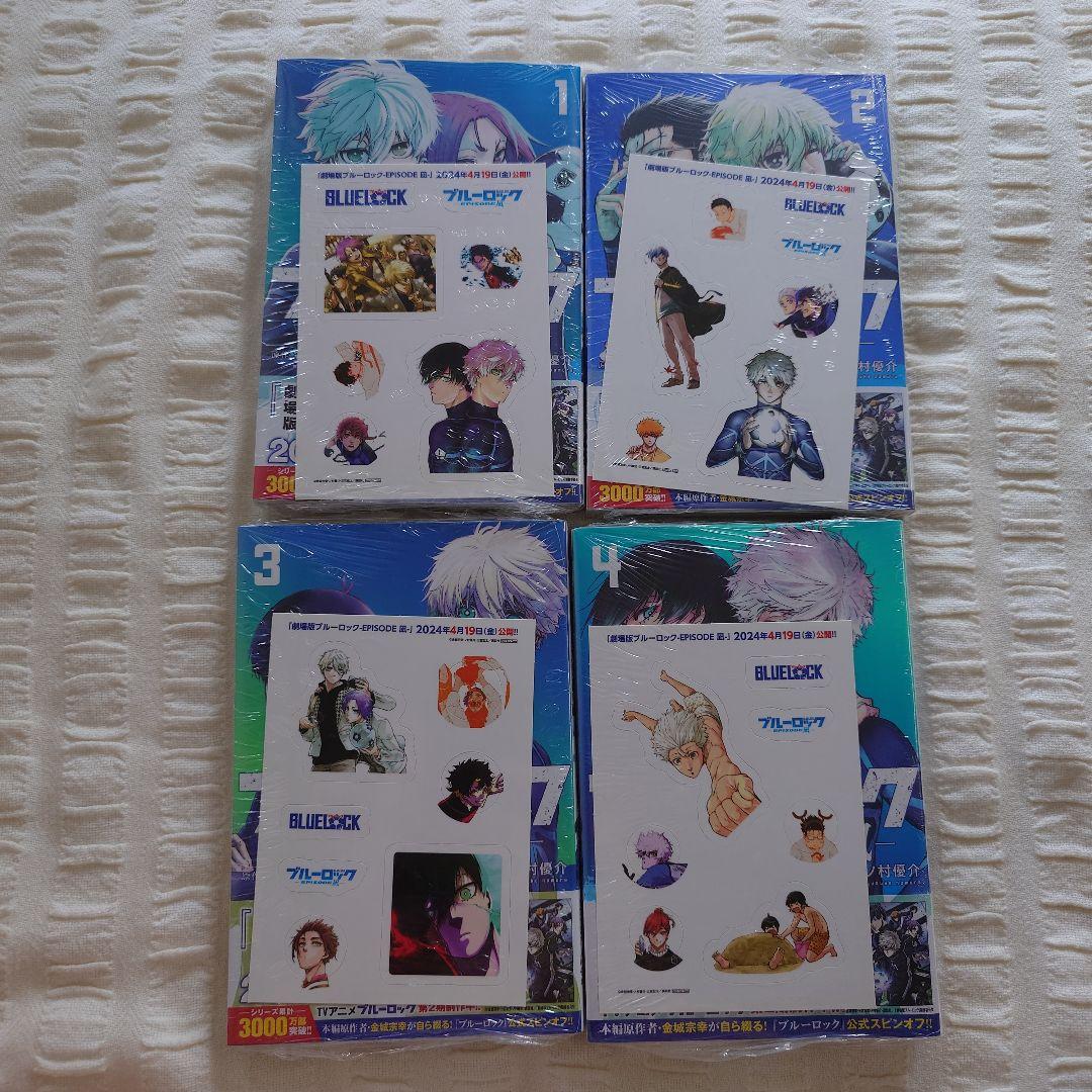 ブルーロック―EPISODE 凪― 1〜4 特典 フレークシールステッカー付き