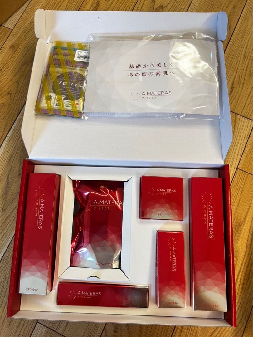 A MATERAS トライアルセット 6点