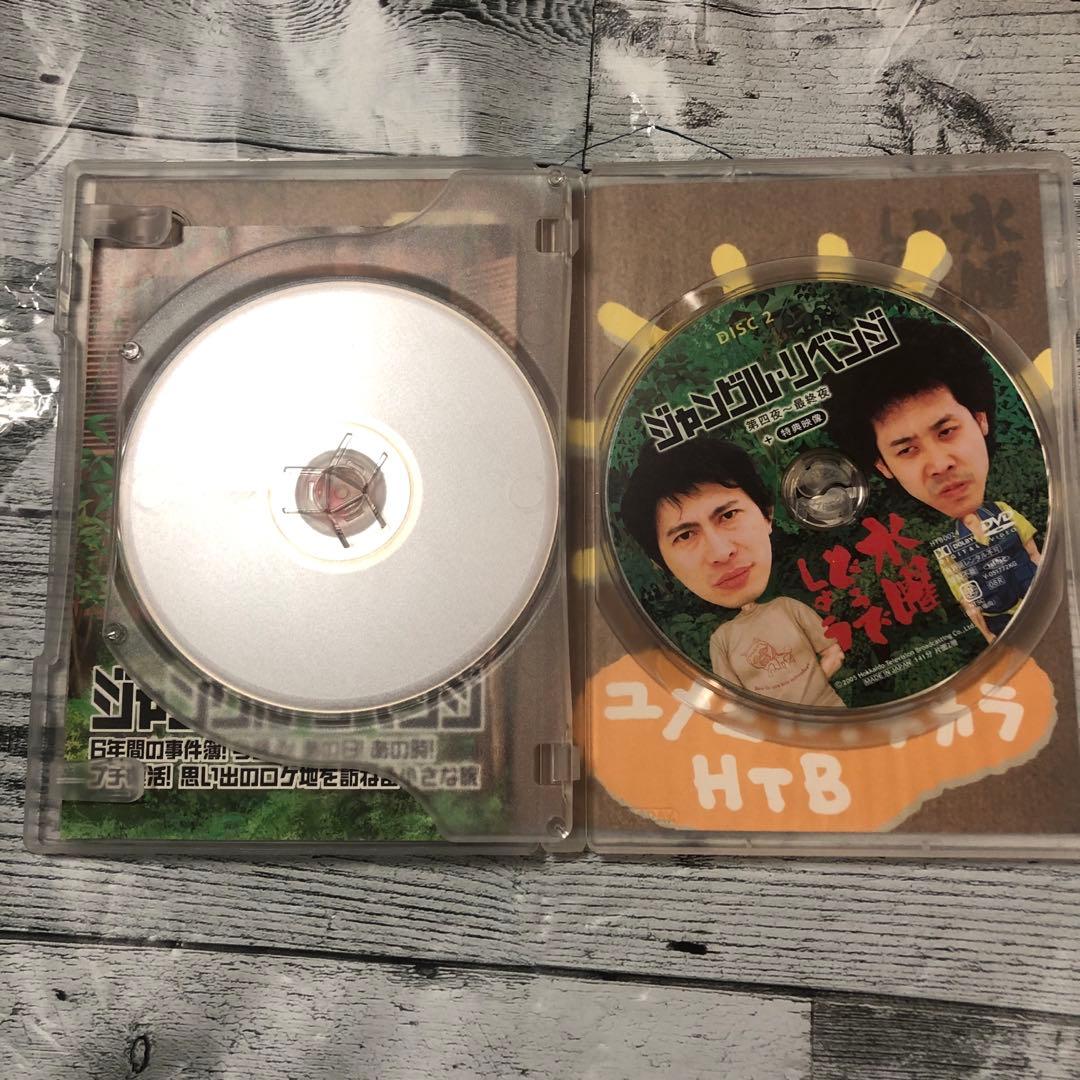 水曜どうでしょう DVD4枚セット 大泉洋 鈴井貴之