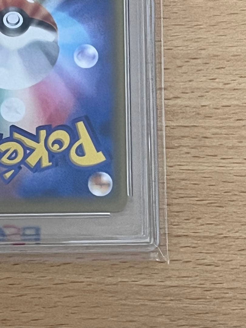 き*み様 ポケモンカード ピッピ CHR PSA10 ドリームリーグ PROMO