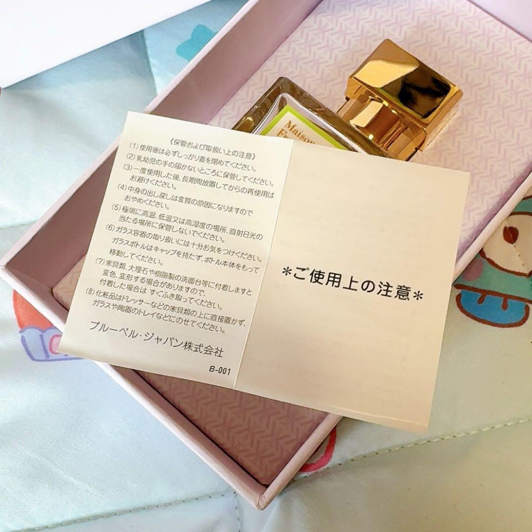 Maison Francis Kurkdjian À la rose