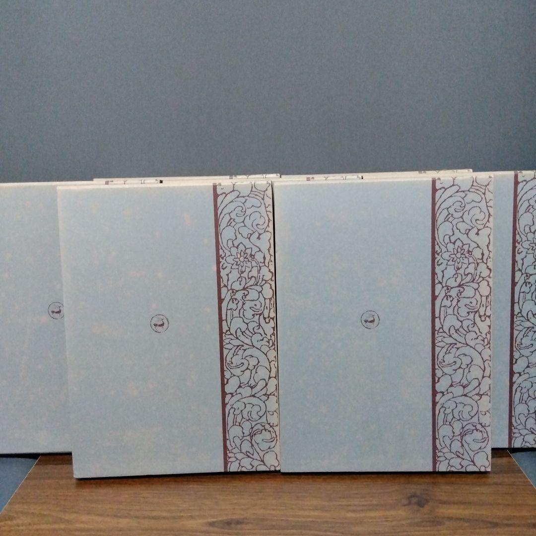 書跡名品叢刊 [合訂版] セット① 1巻～7巻(外函有り)