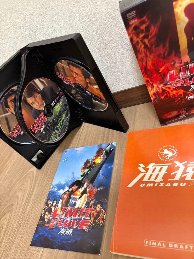 海猿シリーズ DVD 5作品セット